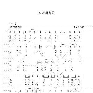 9.常州赞歌_歌谱投稿_词曲:朱国鑫 朱国鑫