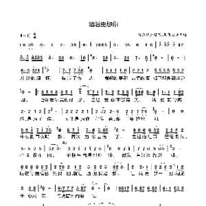 酒后更想你_歌曲简谱_词曲:北国 北国