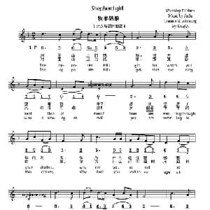 Shepherd girl_外国歌谱