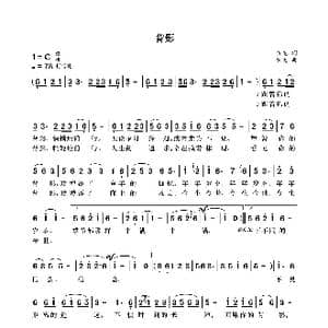 背影_歌曲简谱_词曲:袁龙 袁龙