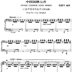 中国民歌七首 钢琴谱 储望华编曲