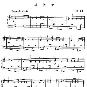 手风琴谱 | 进行曲