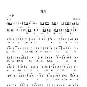 红叶_歌曲简谱_词曲:刘新太 刘新太