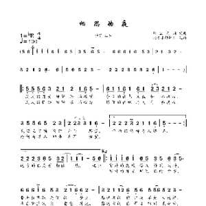 相思的夜_歌谱投稿_词曲:作词,红尘云烟 作曲 红尘云烟