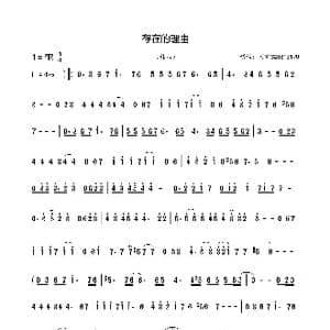 存在的理由_歌谱投稿