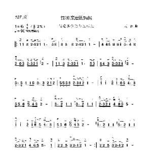 党啊 亲爱的妈妈 _歌谱投稿_词曲:二胡 党啊 亲爱的妈妈