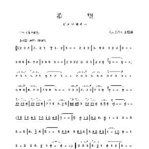 希望_歌谱投稿_词曲: 大长今 主题曲