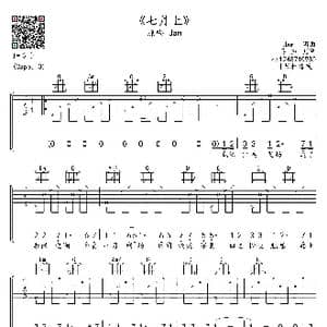 七月上_歌曲简谱_词曲:Jam Jam