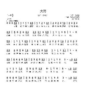 大海_歌谱投稿_词曲:陈大力 陈大力/陈秀男