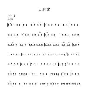 大悲咒_歌曲简谱