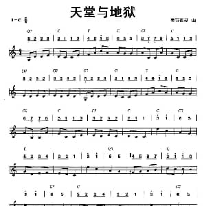 口琴谱 | 天堂与地狱 线简谱混排版 奥芬巴赫
