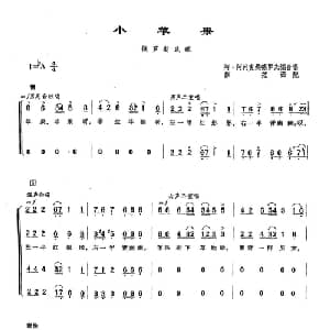 ​104小苹果 俄罗斯 _外国歌谱_词曲: 阿 米海洛夫