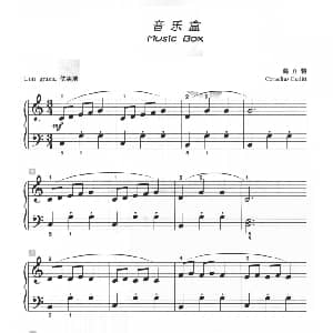 音乐盒 钢琴谱 葛立特