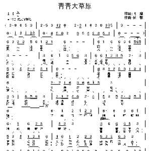 青青大草原_歌曲简谱_词曲:飞鹰 长歌