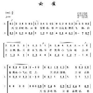 云雀_合唱歌谱_词曲: 门德尔松