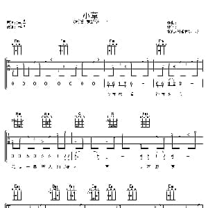 小草 吉他谱 民歌音乐