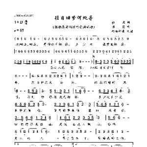 往日旧梦何处寻_歌曲简谱_词曲:佚名 陈宏