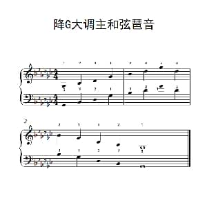 降G大调主和弦琶音 钢琴谱