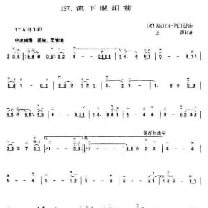 二胡谱 | 流下眼泪前 王懳订谱 KEITH PETER 美