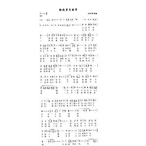 拾起童年的梦_歌曲简谱_词曲:刘少华 刘少华