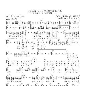 日 わたしの彼は左きき_歌曲简谱_词曲:千家和也 筒美京平