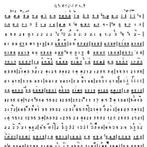 京剧生角西皮1_歌谱投稿
