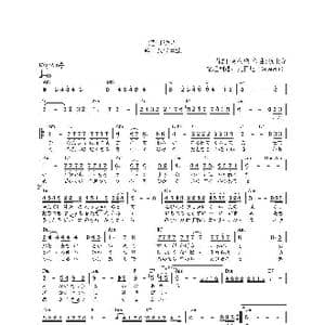 日 港町絶唱_歌曲简谱_词曲:阿久悠 浜圭介