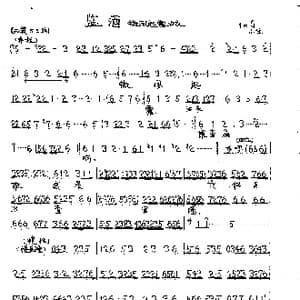 微风起露沾衣_歌曲简谱