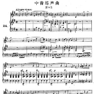 J 孔空中声部练习曲 第24首_美声唱法乐谱