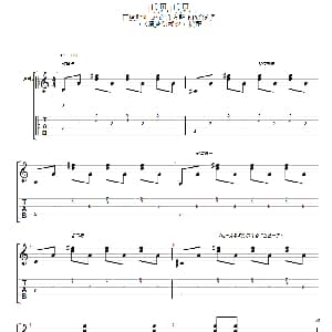 再见再见 吉他谱 E调梦幻摇滚