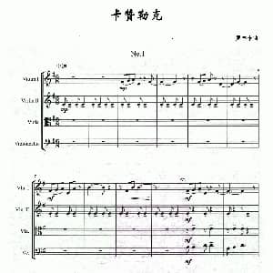 卡赞勒克 钢琴谱 罗林卡