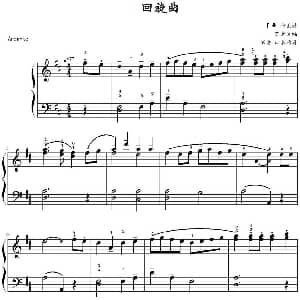 回旋曲 钢琴谱 穆莱特作曲 山水眩月制谱