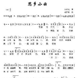 思乡小曲_民歌简谱_词曲:孔祥利 肖冬元
