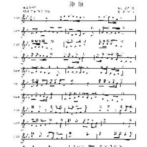 师颂_歌谱投稿_词曲:增智 石祥 刘敖宁