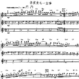 长笛曲谱 | 将要发生一些事 三重奏