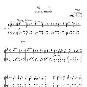 意 登山缆车_歌曲简谱_词曲: 登扎曲 应南 薛范译配