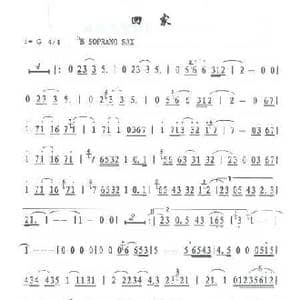 回家_歌谱投稿_词曲:肯尼 金