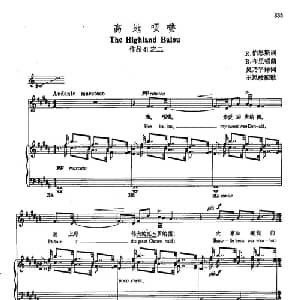 声乐教学曲库5 83高地呗喽_外国歌谱_词曲:R 伯恩斯 B 布尔顿