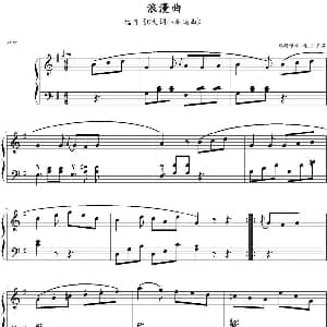 浪漫曲 钢琴谱 路德维希 范 贝多芬