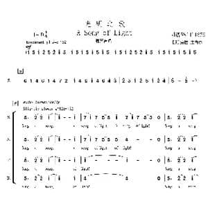 光明之歌 A Song of Light 混声合唱谱_歌曲简谱