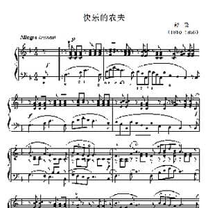快乐的农夫_歌曲简谱_词曲: 舒曼