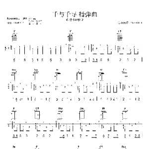 千与千寻_歌曲简谱_词曲: 久石让