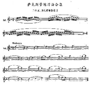 萨克斯谱 | 练习曲合集 25 F调音阶练习 王清泉