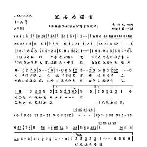 逝去的诺言_歌曲简谱_词曲:安格斯 安格斯