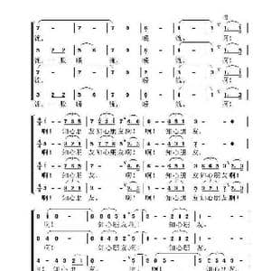 知心朋友_歌曲简谱_词曲:姚汉初 虞淙