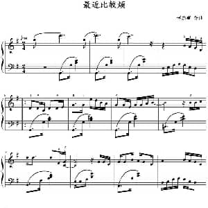 最近比较烦 钢琴谱 李宗盛