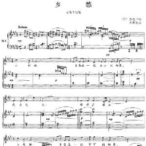 乡愁_美声唱法乐谱_词曲: 台 余光中 杨新民