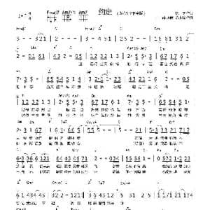 约定_歌谱投稿_词曲:林夕 陈小霞