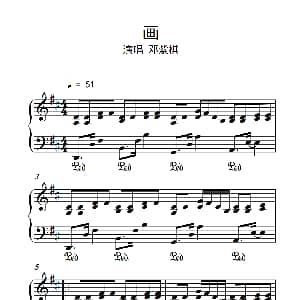 画 钢琴谱