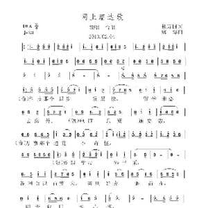 网上溜达歌_歌曲简谱_词曲:杜万国 虞淙